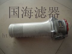 回油过滤器RFA-1000×※F-Y/C——	新型结构取代LHN系列